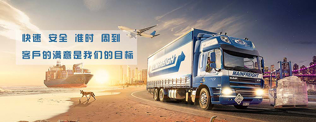 攜手東方快運(yùn)國際物流 簽訂網(wǎng)站制作協(xié)議，賦能國際貨物運(yùn)輸代理數(shù)字化升級(jí)